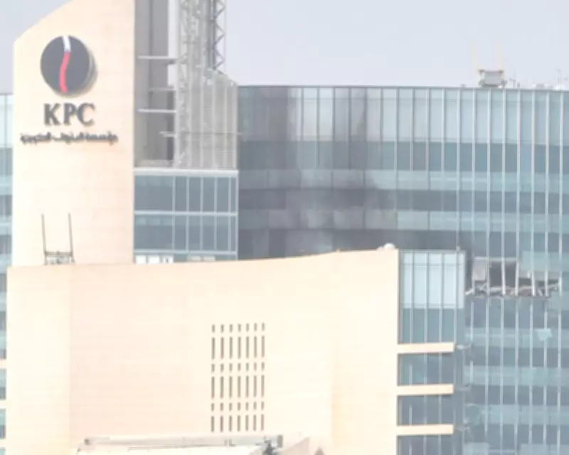 Iranian Drone Attack on Kuwait Oil Infrastructure Disrupts Global Supply