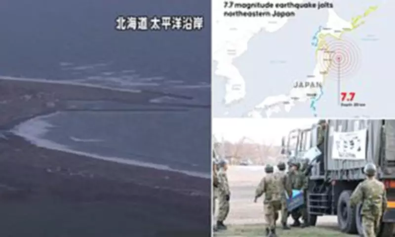 Japan Issues Special Advisory for Megaquake Risk After Powerful 7.7 Tremor