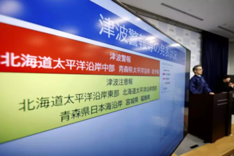 Major 7.5 Magnitude Earthquake Strikes Off Japan's Coast, Tsunami Alert Issued