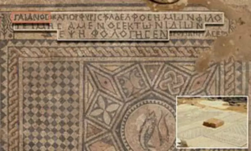 Megiddo Mosaic Reveals Roman Centurion Supported Early Christian Worship