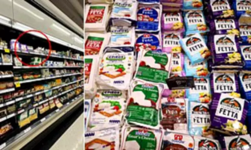 Shoppers Shocked: 'Feta' vs 'Fetta' Cheese Difference Explained