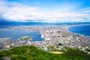 Japan Tsunami Alert: Travel Safety Advice After Major 7.5 Magnitude Quake