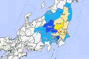 Magnitude-5 Earthquake Shakes Eastern Japan, Officials Warn of Aftershocks