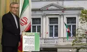 UK Summons Iranian Ambassador Over 'Martyrdom' Recruitment Post
