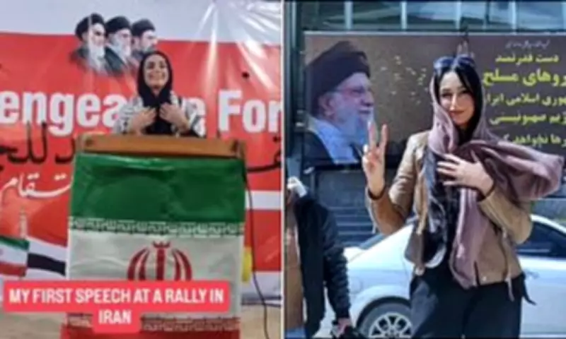 Apprentice Star Reported to Counter-Terror Police Over Iran Rally Speech