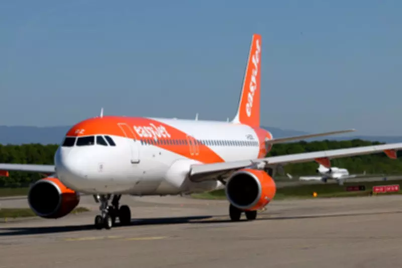 EasyJet Issues Summer Fuel Update Amid Rising Losses and Iran Conflict Concerns
