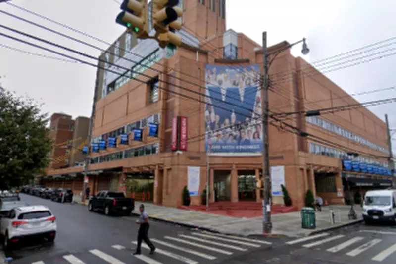 Eight Arrested in NYC as Anti-ICE Protests Turn Violent Outside Hospital