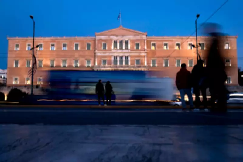 Greece Proposes Constitutional Amendment to Ensure AI Serves Humanity