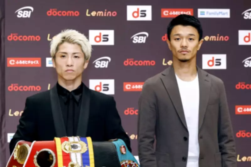 Inoue vs Nakatani LIVE: Start Time, Undercard, Updates and Results Today