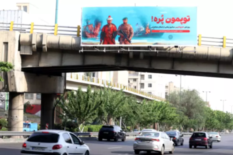 Iran's Capital Tehran Shaken by Series of Overnight Earthquakes