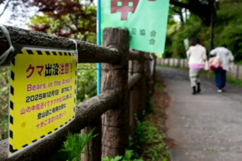 Japan Confirms First Fatal Bear Attack of 2026, Two More Suspected
