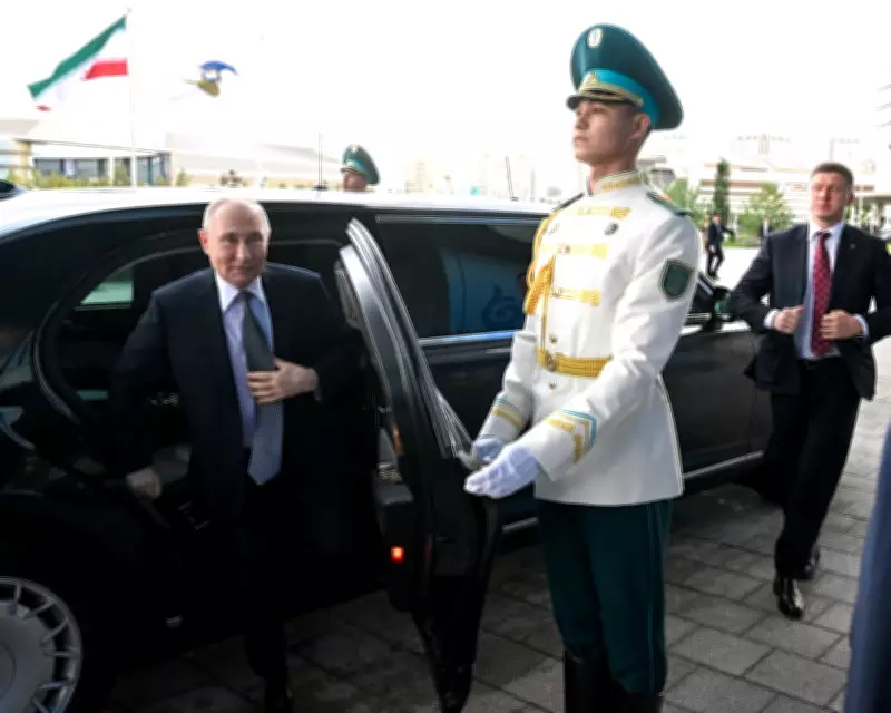 Special Tribunal for Putin's Cabal: A Nuremberg-Style Pursuit of Justice for Ukraine