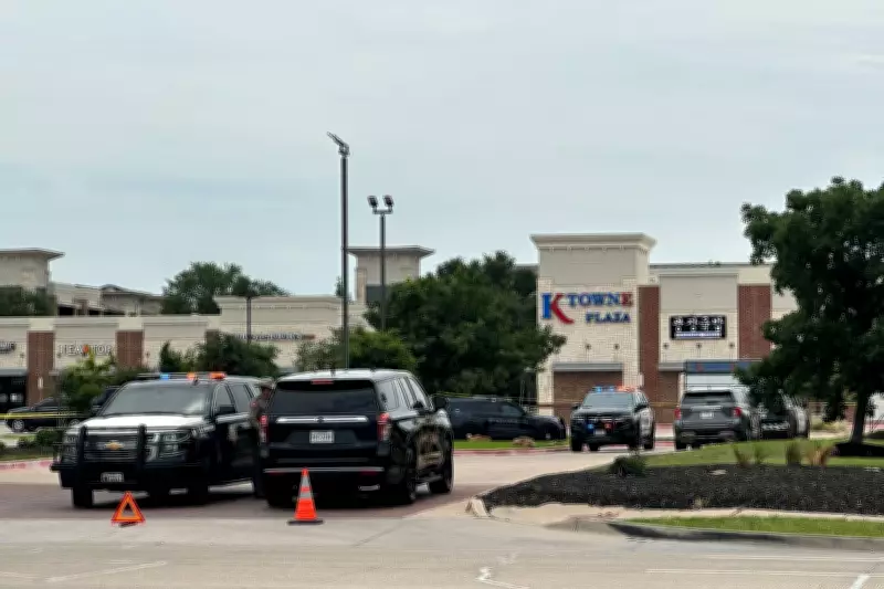 Texas Mall Shooting: 2 Dead, 3 Injured, Suspect Arrested After Chase