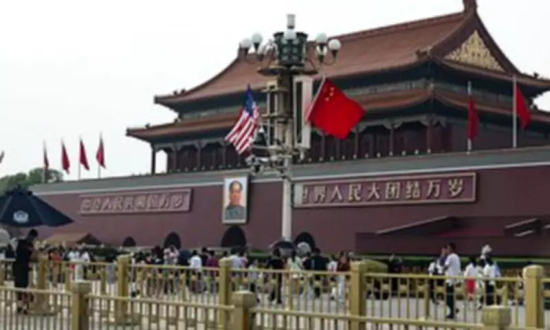 Trump Arrives in Beijing for Historic Three-Day State Visit with Xi