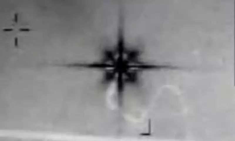 Trump Releases UFO Files: Infrared Video Shows Shape-Shifting 'Eight-Pointed Star'