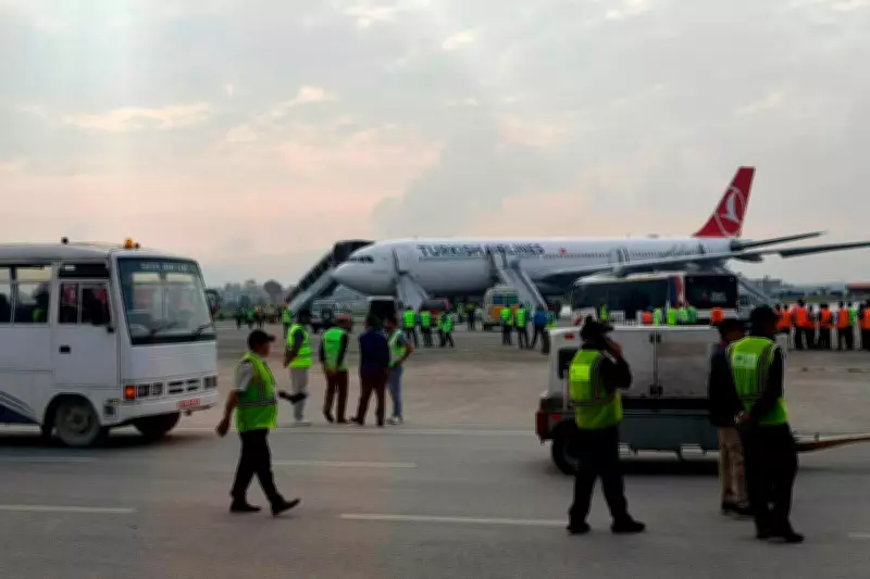 Turkish Airlines Jet Catches Fire on Landing in Nepal, All Safe