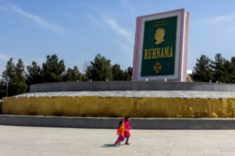 Turkmenistan Slowly Opens Up: E-Commerce and Social Media Rise