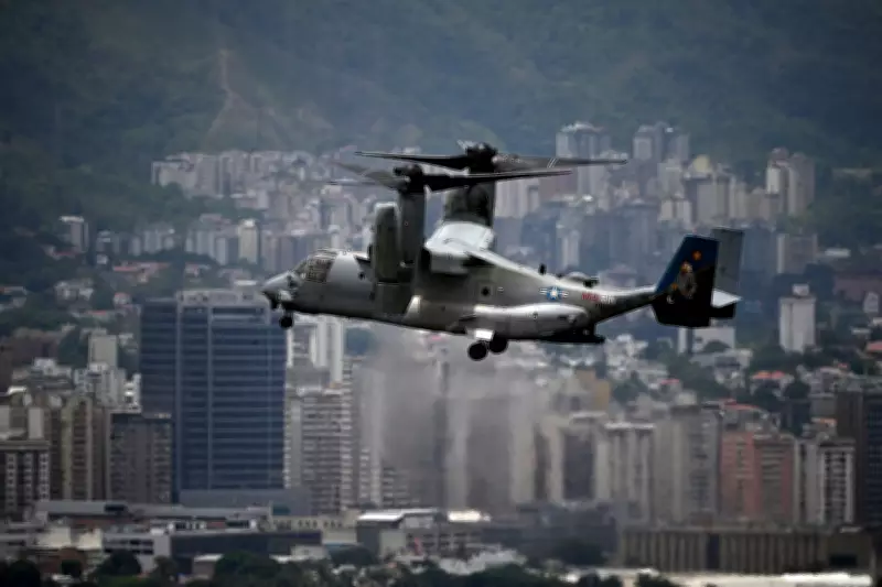 US Military Conducts Rapid Response Drill at Caracas Embassy