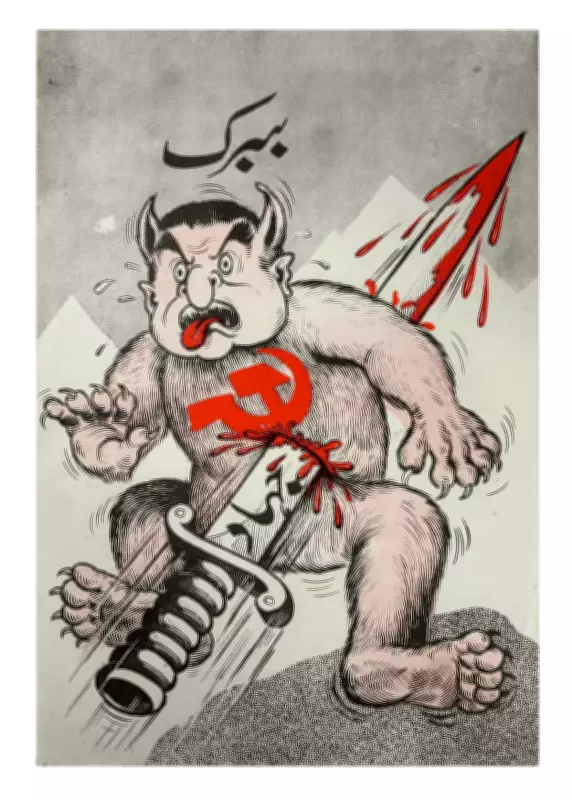 US Psyops Leaflets: Do They Work? Exhibit Reveals Contradictions
