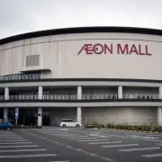 Eye and Throat Pain Incident at Japan's Mozo Wonder City Shopping Centre